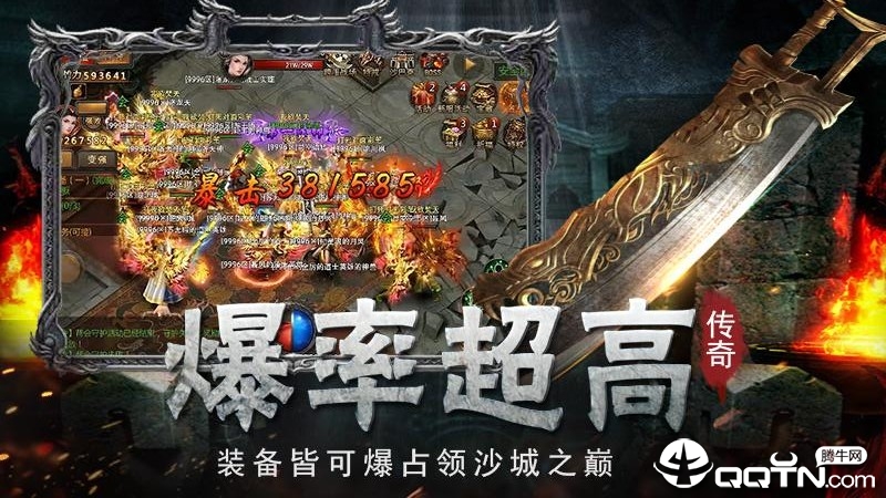 屠龙世界手游https://img.96kaifa.com/d/file/agame/202304062101/2019718164214097190.jpg