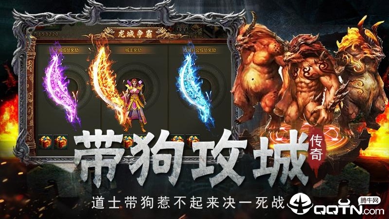 屠龙世界手游https://img.96kaifa.com/d/file/agame/202304062101/2019718164217229310.jpg