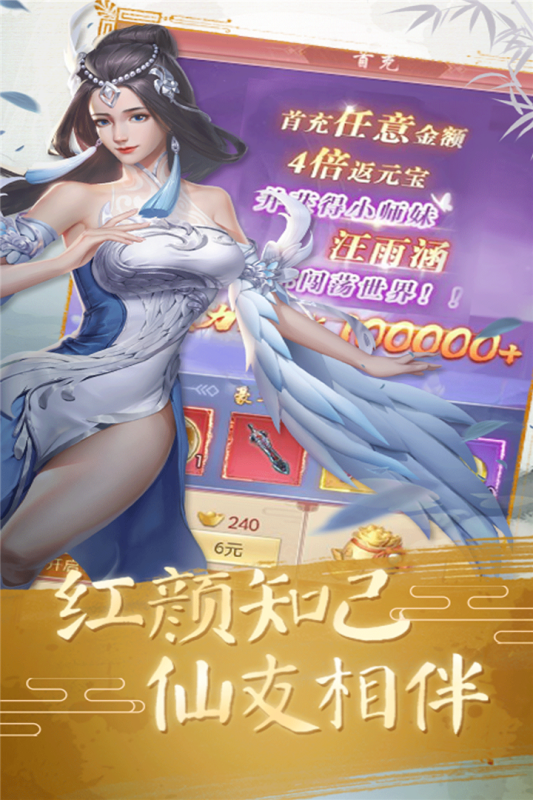 武极天下手游https://img.96kaifa.com/d/file/agame/202304062105/2021728191641542640.png