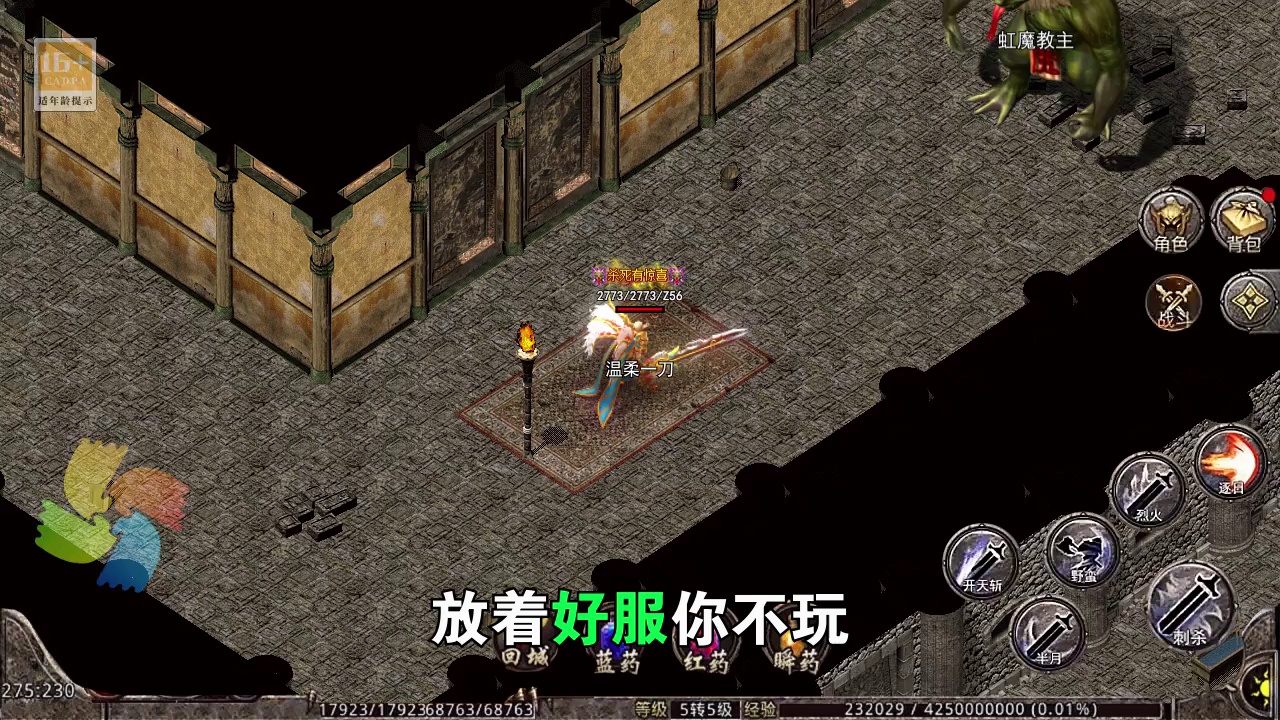 魔武屠龙https://img.96kaifa.com/d/file/agame/202304062109/202172714838653750.jpg