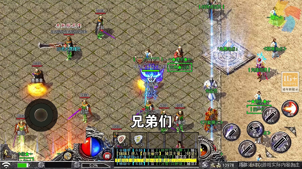 魔武屠龙https://img.96kaifa.com/d/file/agame/202304062109/202172714851219310.jpg