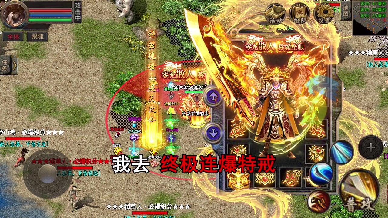 魔武屠龙https://img.96kaifa.com/d/file/agame/202304062109/202172714858320420.jpg