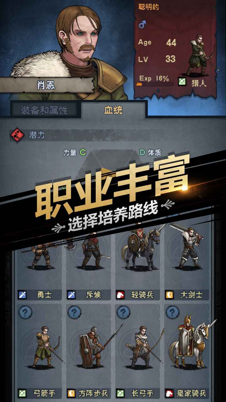 诸神皇冠https://img.96kaifa.com/d/file/agame/202304062111/202332181912097190.jpg