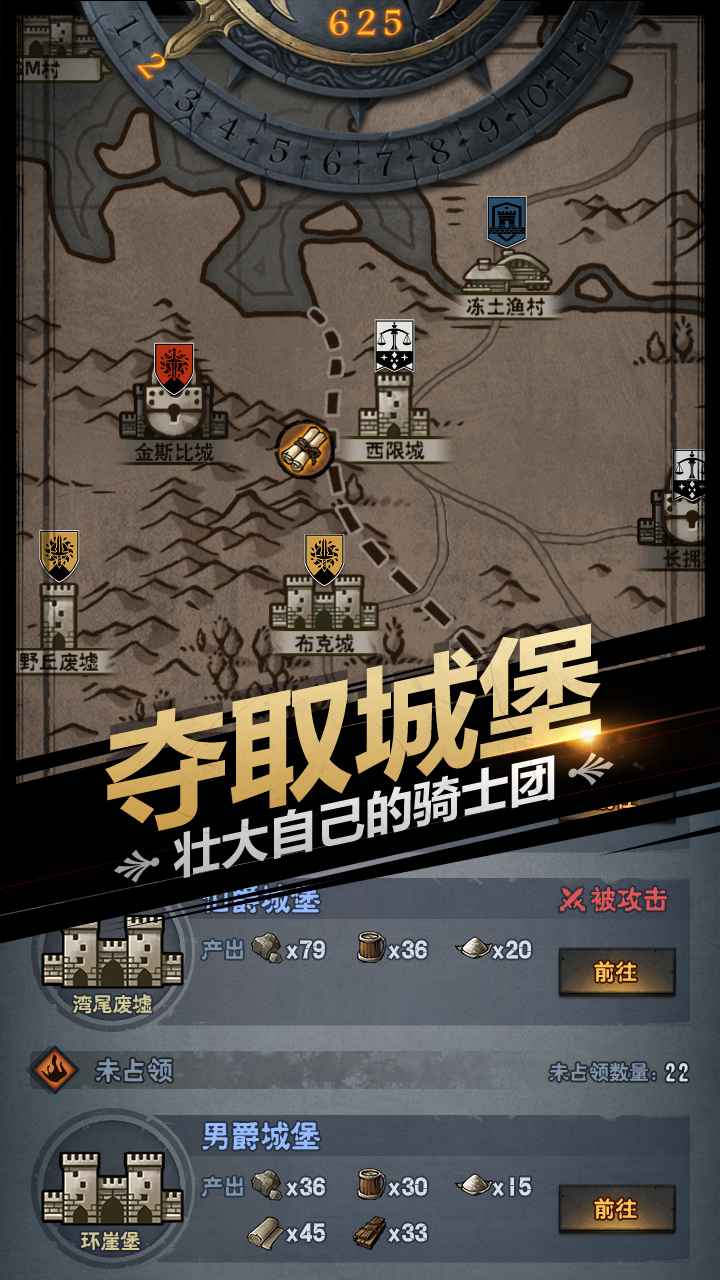 诸神皇冠https://img.96kaifa.com/d/file/agame/202304062111/202332181912542540.jpg