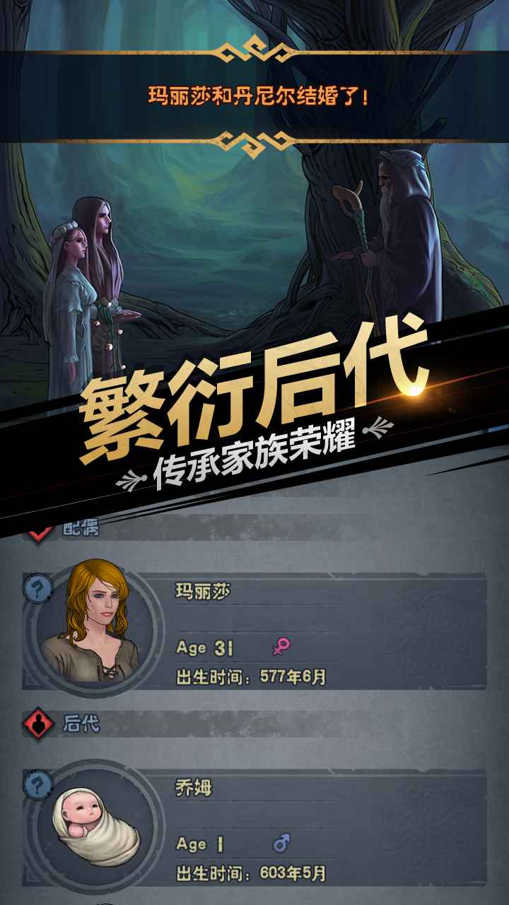 诸神皇冠https://img.96kaifa.com/d/file/agame/202304062111/202332181913108200.jpg