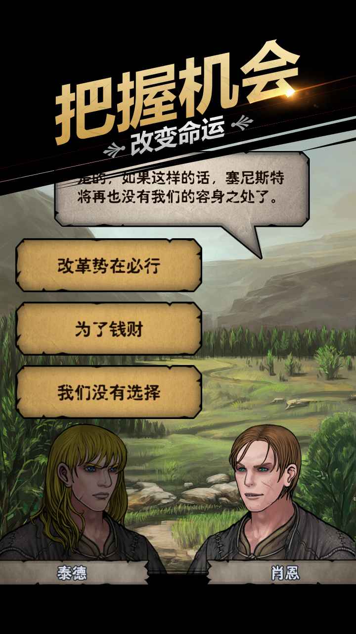 诸神皇冠https://img.96kaifa.com/d/file/agame/202304062111/202332181913441530.jpg