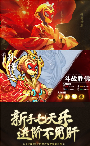 魔劫仙缘https://img.96kaifa.com/d/file/agame/202304062127/16263948643483564.png