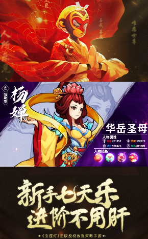 魔劫仙缘https://img.96kaifa.com/d/file/agame/202304062127/16263948747118803.png