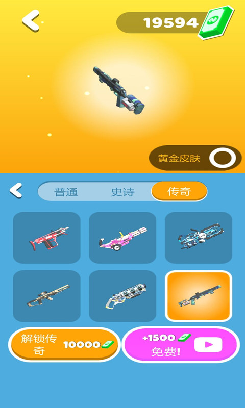 自己人别开枪https://img.96kaifa.com/d/file/agame/202304062131/2021714102610108200.jpg