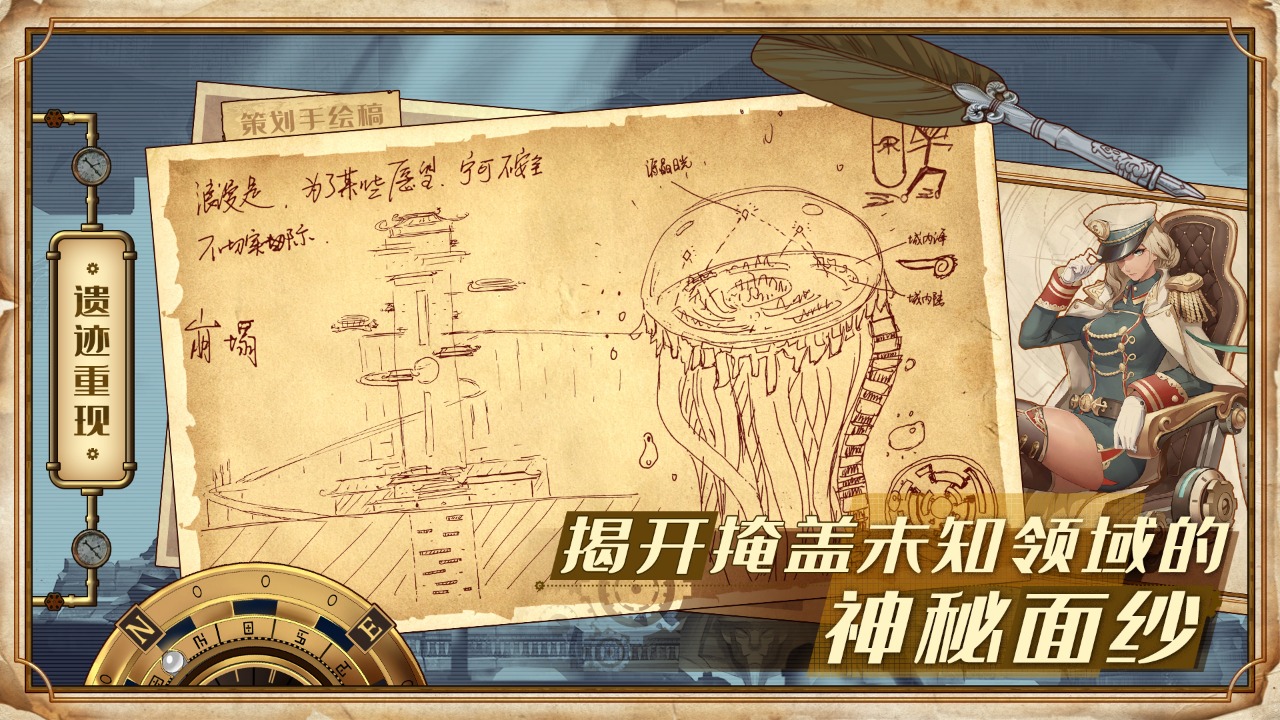 蒸汽纪元https://img.96kaifa.com/d/file/agame/202304062135/202171011826096090.jpg