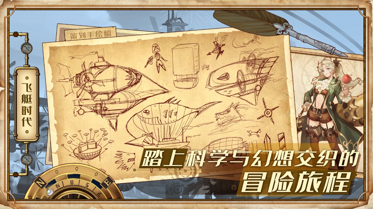 蒸汽纪元https://img.96kaifa.com/d/file/agame/202304062135/202171011829542640.jpg