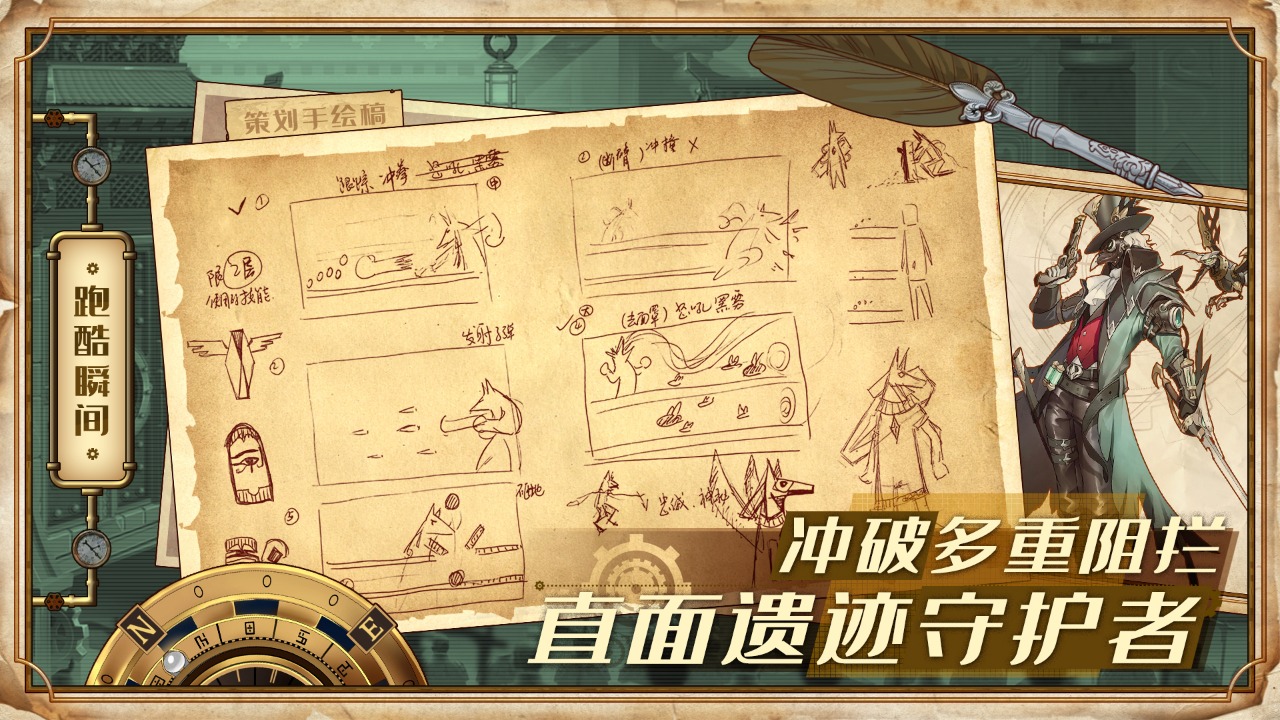 蒸汽纪元https://img.96kaifa.com/d/file/agame/202304062135/202171011832764760.jpg