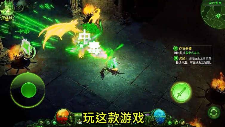 魔灵纪元3https://img.96kaifa.com/d/file/agame/202304062140/2021788278108200.jpg