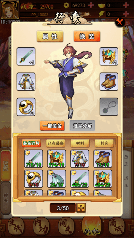 剑仙成长记https://img.96kaifa.com/d/file/agame/202304062152/202171161721986080.png