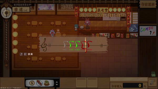 东方夜雀食堂https://img.96kaifa.com/d/file/agame/202304062207/202162315148431530.jpg