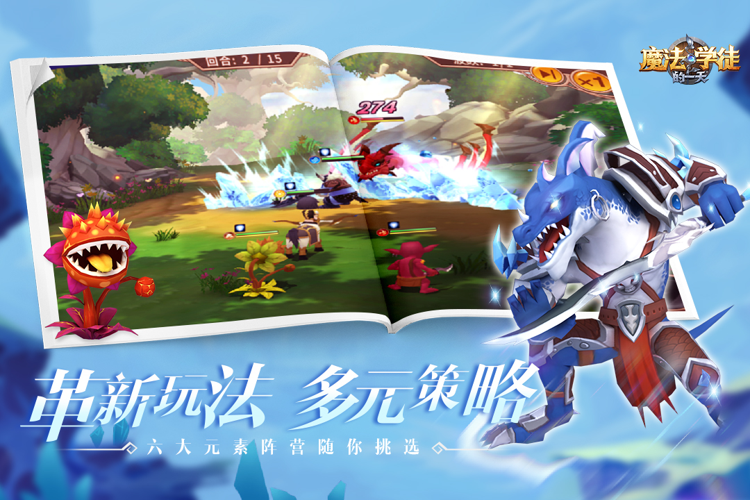 魔法学徒的一天https://img.96kaifa.com/d/file/agame/202304062221/2020121991153330430.jpg