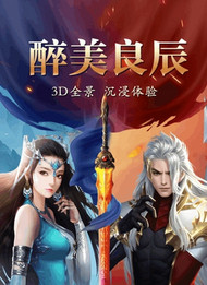 灵剑传说手游https://img.96kaifa.com/d/file/agame/202304062230/2018051508411462460.jpg