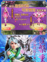 灵剑传说手游https://img.96kaifa.com/d/file/agame/202304062230/2018051508411515974.jpg