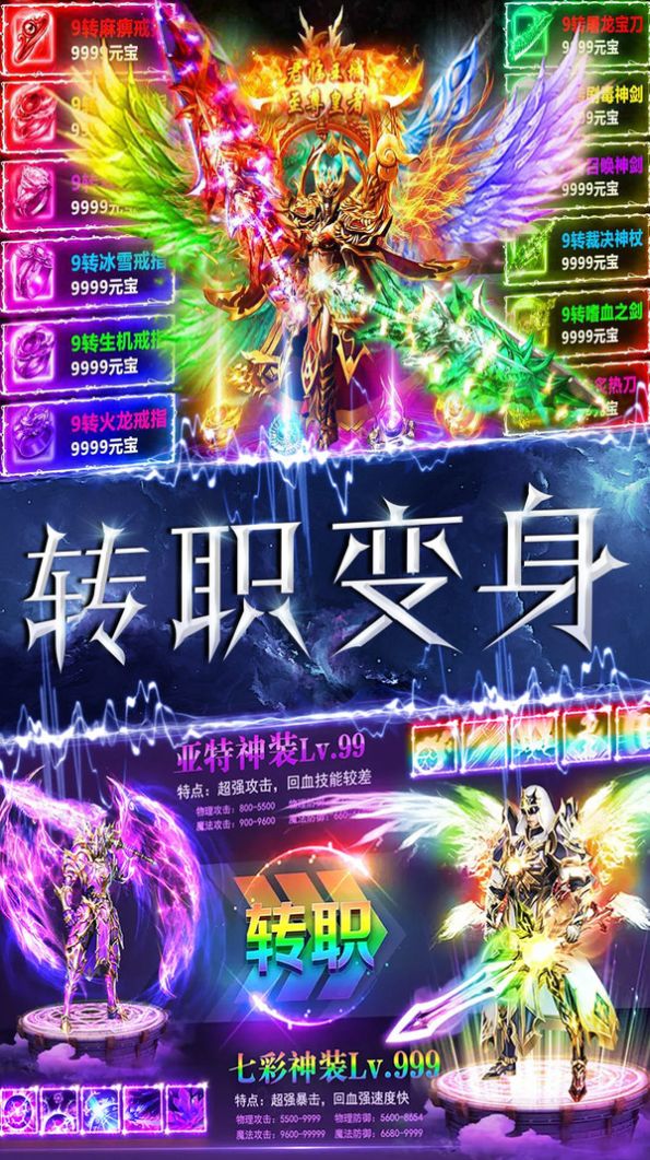 暗黑猎手嗜血出征https://img.96kaifa.com/d/file/agame/202304062232/20216993310097190.jpg