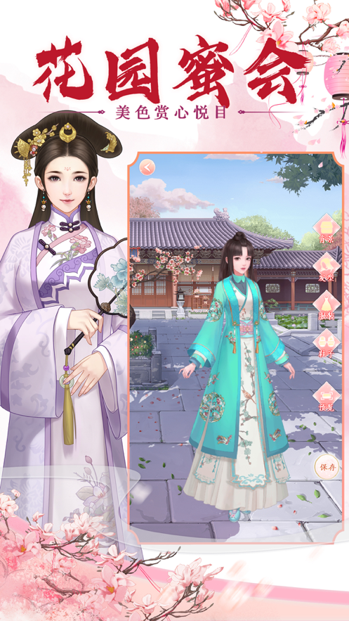 参见皇后娘娘ioshttps://img.96kaifa.com/d/file/agame/202304062236/202167141711542640.png