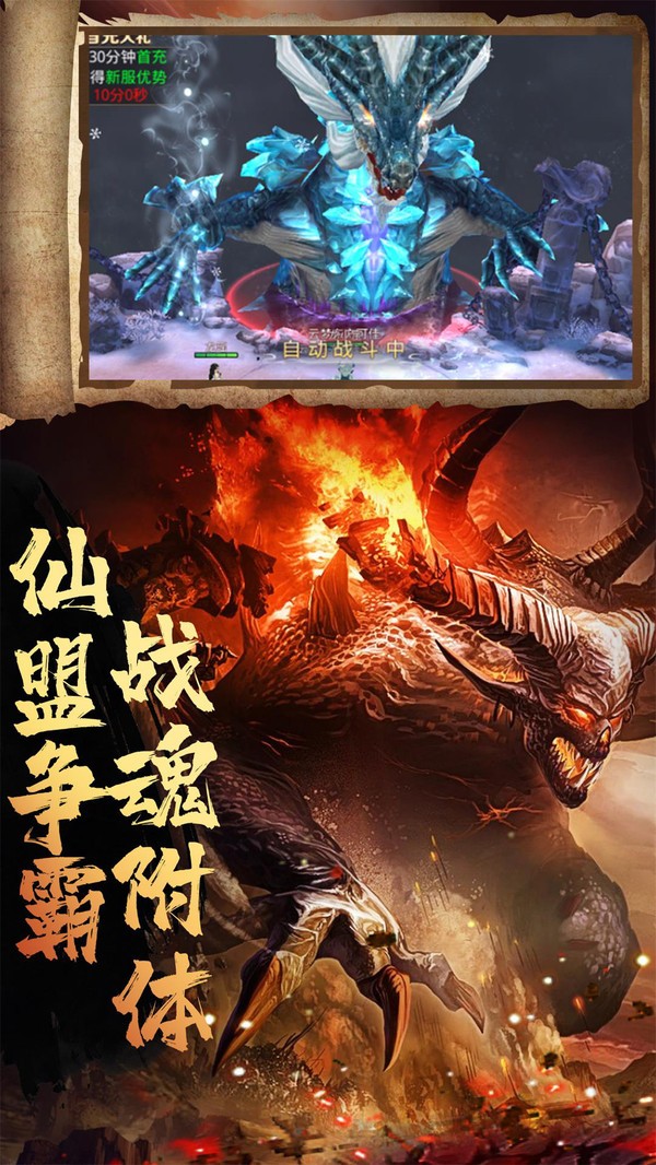 御剑江湖仙剑录https://img.96kaifa.com/d/file/agame/202304062238/202164151159774860.jpg