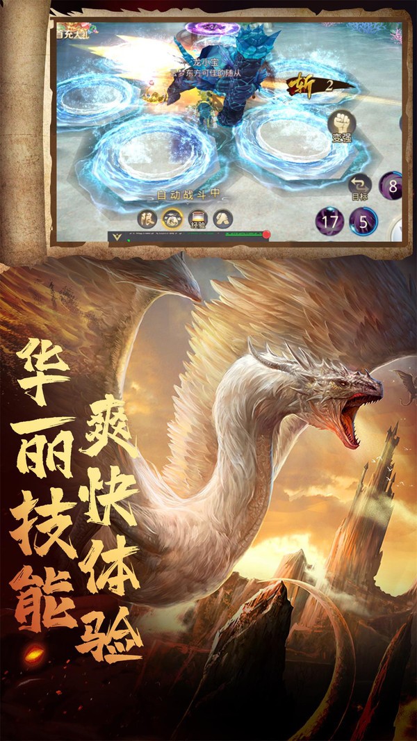 御剑江湖仙剑录https://img.96kaifa.com/d/file/agame/202304062238/20216415120764860.jpg