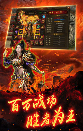 五月传奇手游https://img.96kaifa.com/d/file/agame/202304062249/202152911648219310.jpg