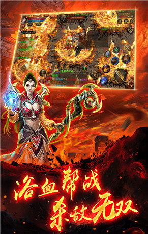 五月传奇手游https://img.96kaifa.com/d/file/agame/202304062249/202152911650552640.jpg