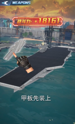 放置海域https://img.96kaifa.com/d/file/agame/202304062251/16165800588718275.png