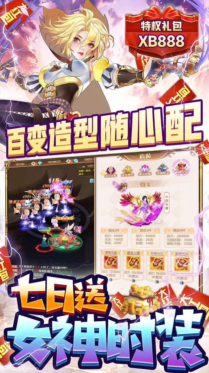 寻宝之旅https://img.96kaifa.com/d/file/agame/202304062252/2021527155758875970.jpg