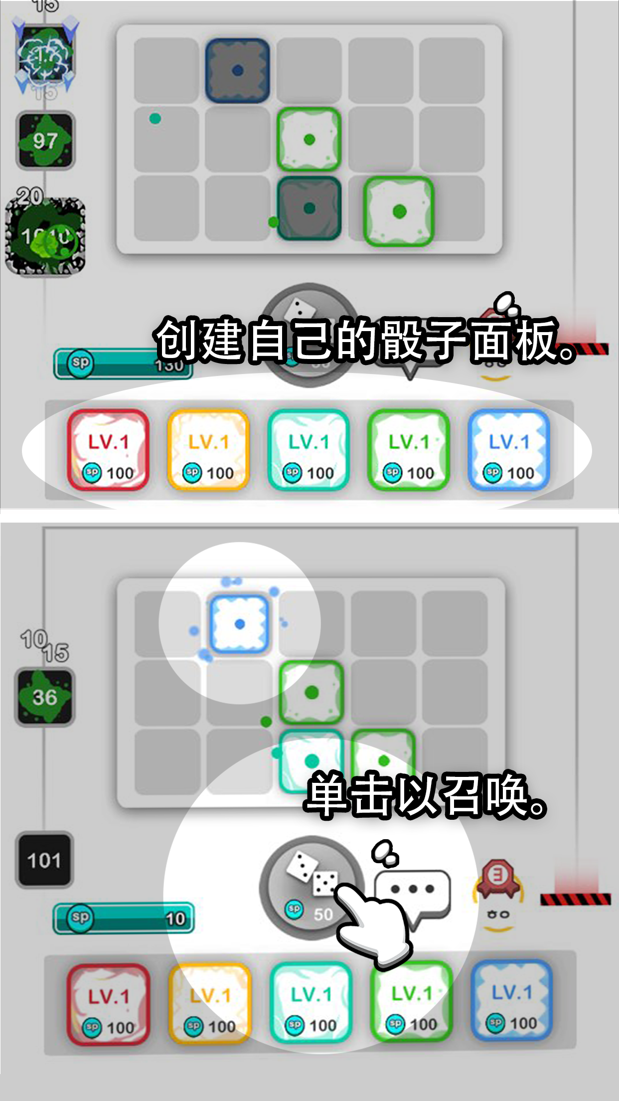 骰子战争https://img.96kaifa.com/d/file/agame/202304062254/2022060609584713566.png