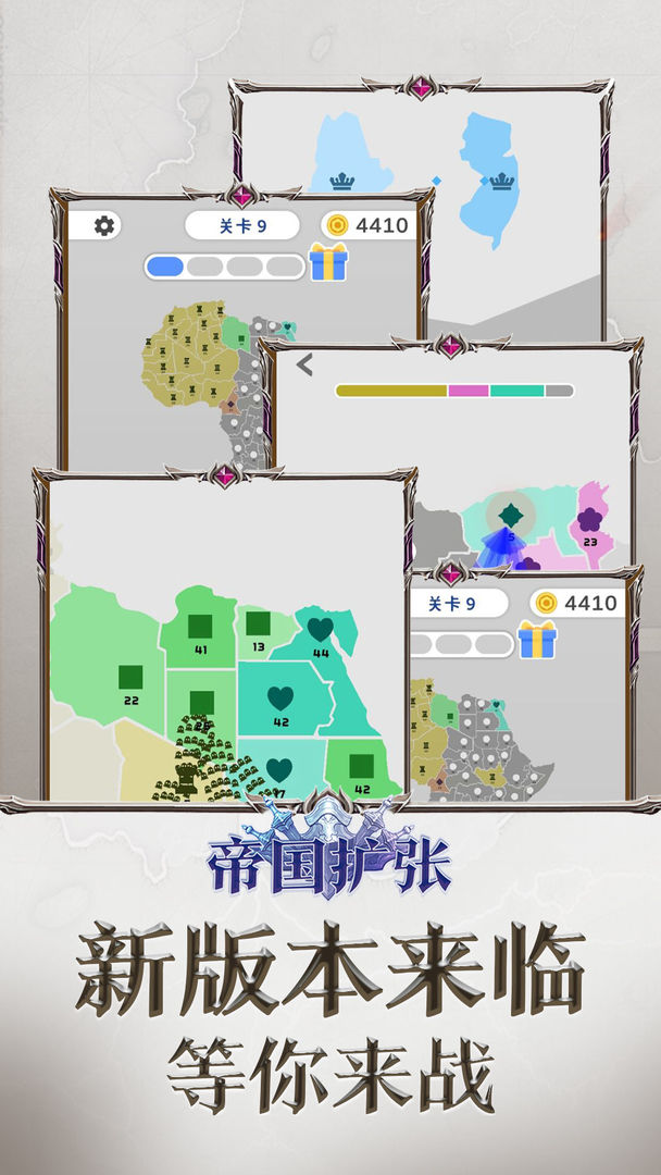 帝国扩张手游安卓版https://img.96kaifa.com/d/file/agame/202304062254/2022419143633320420.jpg