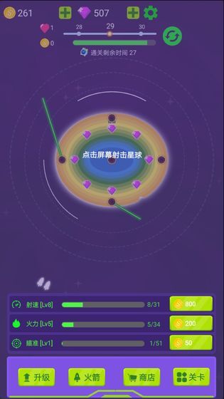 毁灭行星https://img.96kaifa.com/d/file/agame/202304062257/202152415398219310.jpg