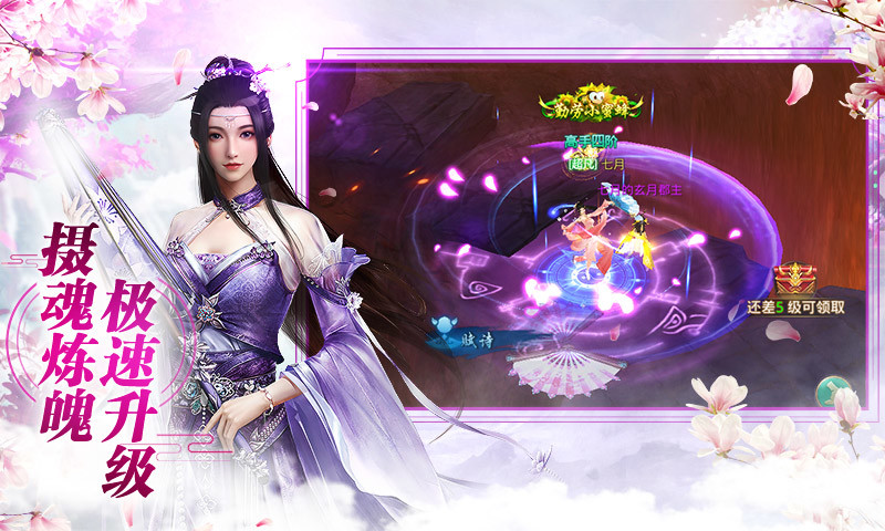 明月天涯录剑灵归来https://img.96kaifa.com/d/file/agame/202304062258/2021052310464470561.jpg