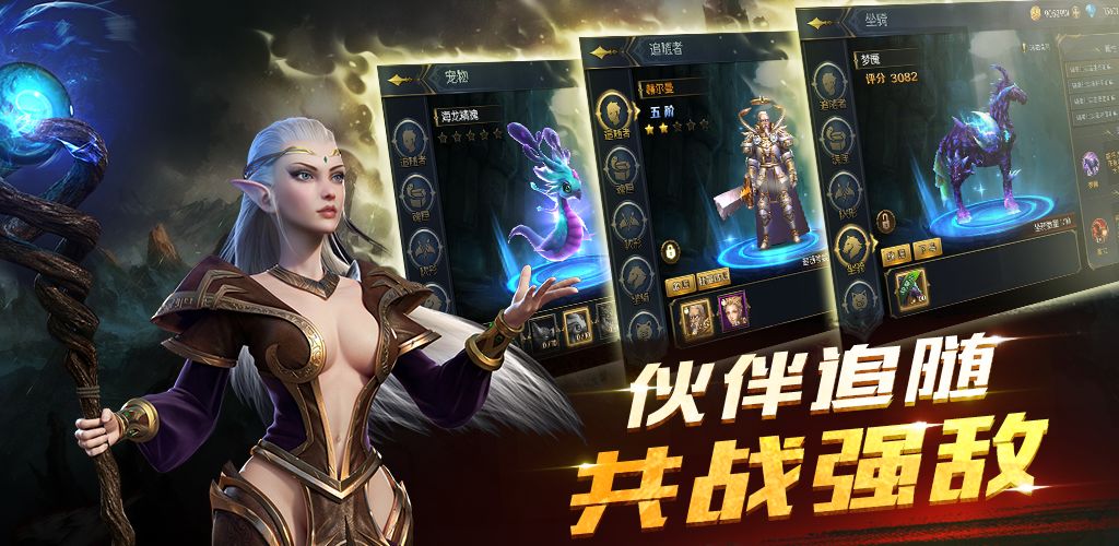 命运女神https://img.96kaifa.com/d/file/agame/202304062303/2020102091917108200.jpg