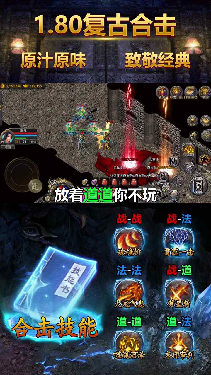 赤月合击手游https://img.96kaifa.com/d/file/agame/202304062303/2021520103948097190.jpg