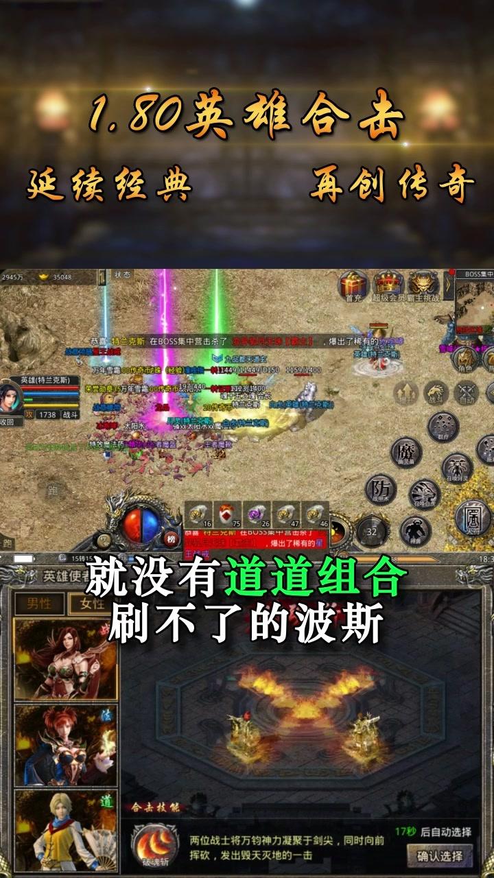 赤月合击手游https://img.96kaifa.com/d/file/agame/202304062303/2021520103949996080.jpg