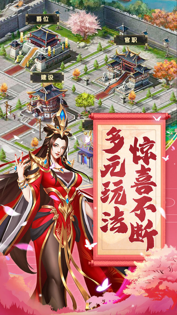 我是大英雄手游https://img.96kaifa.com/d/file/agame/202304062307/2022422163145431530.jpg