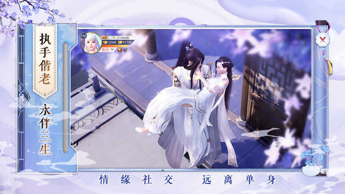 六界仙皇https://img.96kaifa.com/d/file/agame/202304062309/20215169552774870.jpg