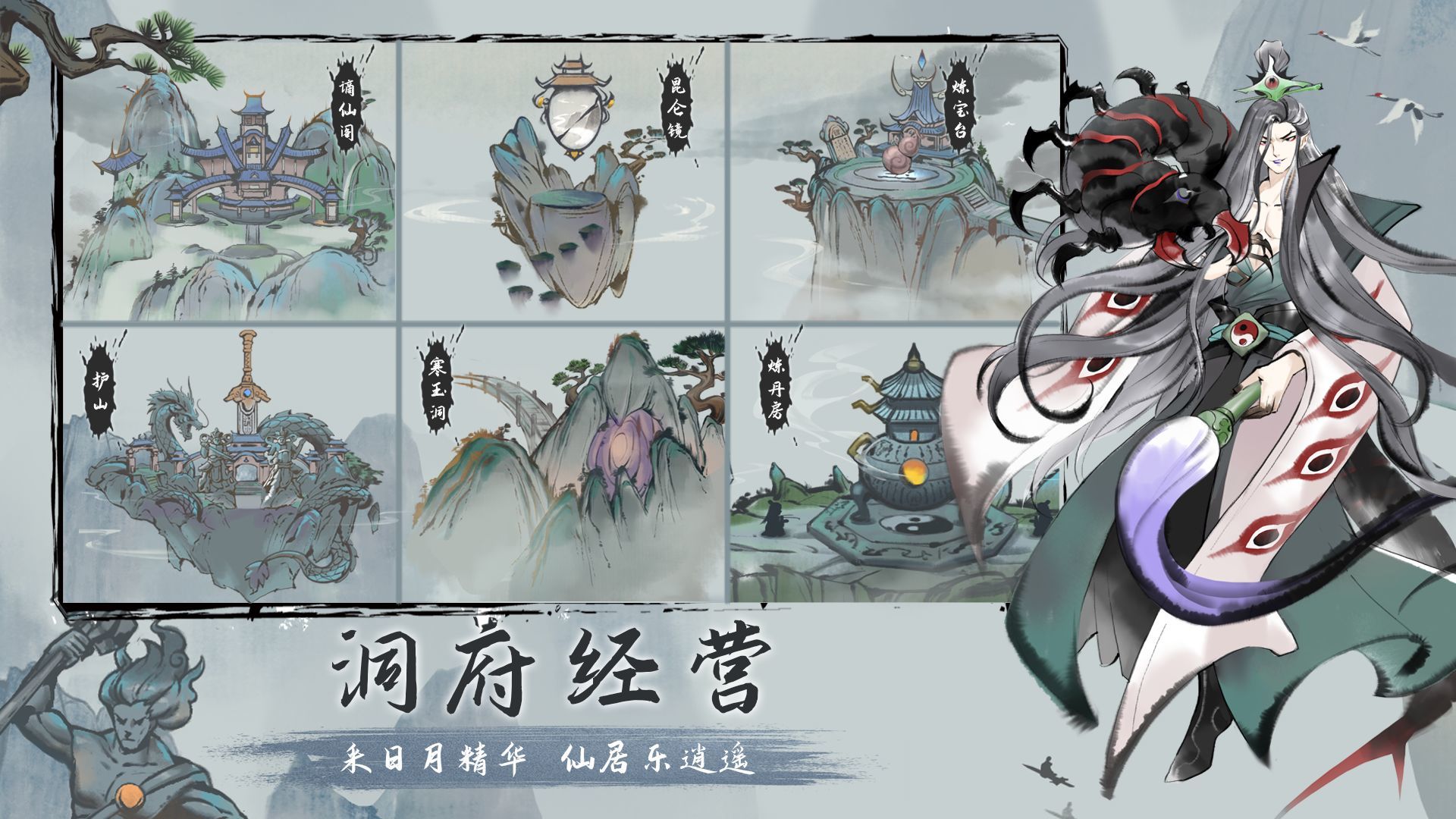 劫界游戏https://img.96kaifa.com/d/file/agame/202304062314/202151291424764860.jpg