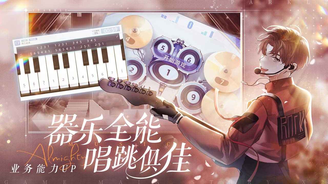 闪亮的你https://img.96kaifa.com/d/file/agame/202304062314/2022102095544764860.jpg