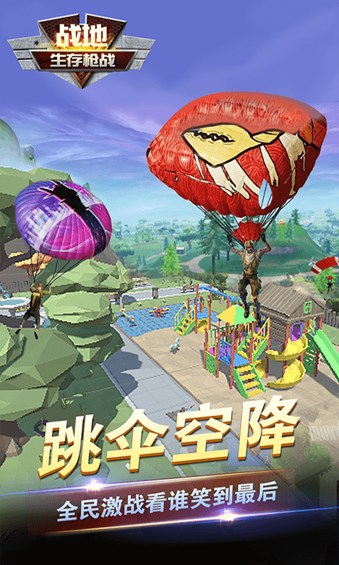 战地生存枪战https://img.96kaifa.com/d/file/agame/202304062319/2021050813390020711.png