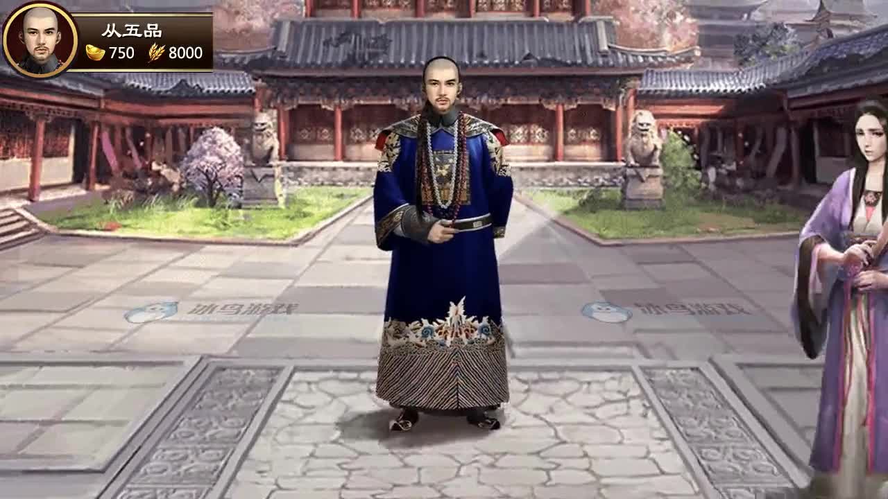 我在大明当暴君https://img.96kaifa.com/d/file/agame/202304062323/202157111925764860.jpg