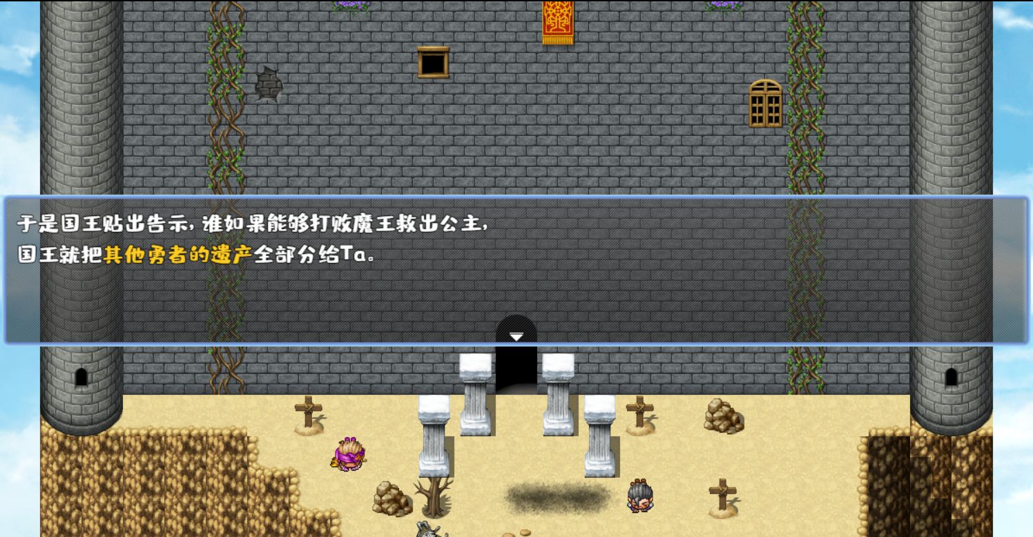 我不做勇者啦魔王https://img.96kaifa.com/d/file/agame/202304062325/20215610599542640.jpg