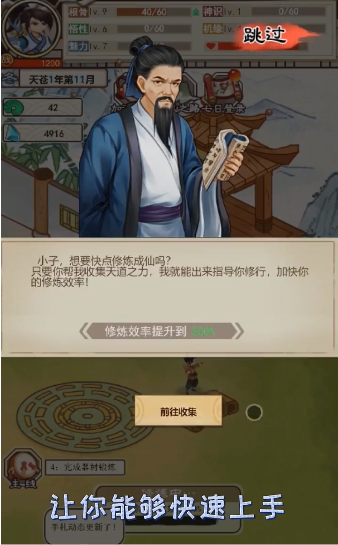 热血修仙https://img.96kaifa.com/d/file/agame/202304062326/16201808593512128.png