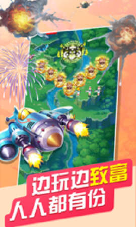 天启战记https://img.96kaifa.com/d/file/agame/202304062328/202143084115219310.jpg