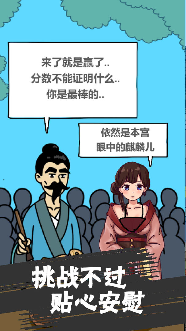 tinygame(修真界升仙大赛)https://img.96kaifa.com/d/file/agame/202304062329/202142915547985980.jpg