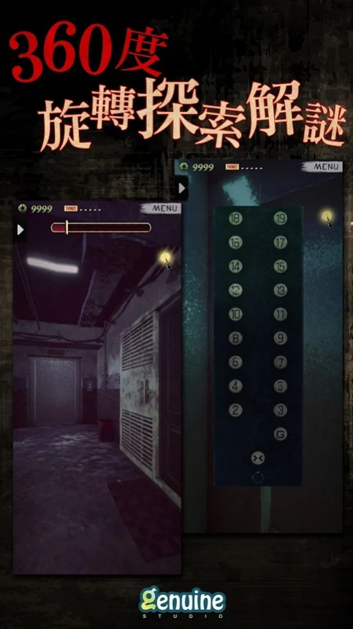 都市传说之外卖https://img.96kaifa.com/d/file/agame/202304062338/2021425112236986980.jpg