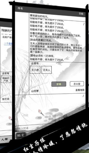 飞天MUDhttps://img.96kaifa.com/d/file/agame/202304062344/2021419133314441540.png