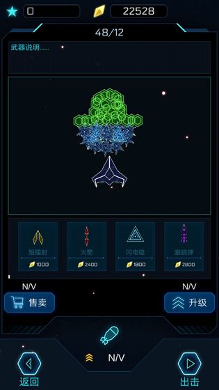 deepspace(几何深空)https://img.96kaifa.com/d/file/agame/202304062349/202141316146219310.jpg